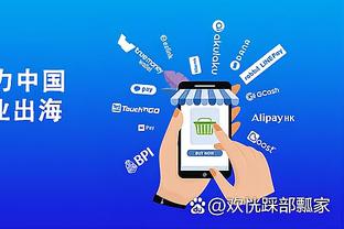 开云全站app登录官网入口网址截图4