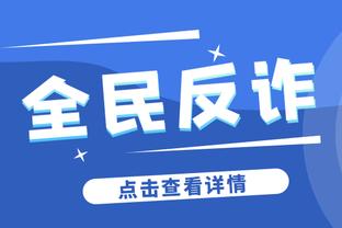 再次道歉！英超裁判公司主管韦伯赛后联系狼队官员，就误判致歉